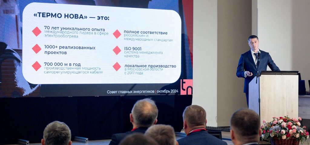 совещание главных энергетиков в МО