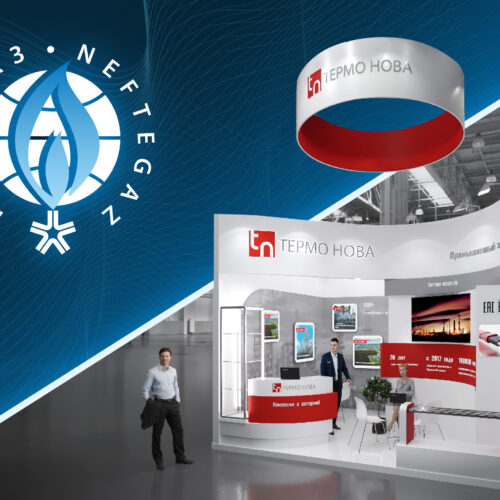 нефтетегаз 2025