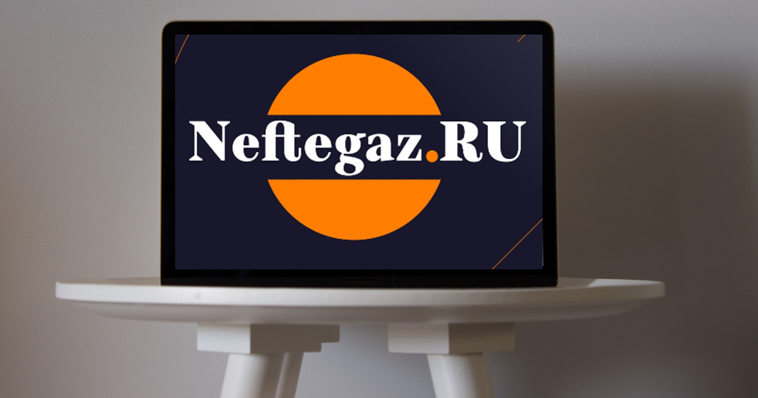 Интервью порталу Neftegaz.RU
